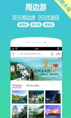 小驴白条