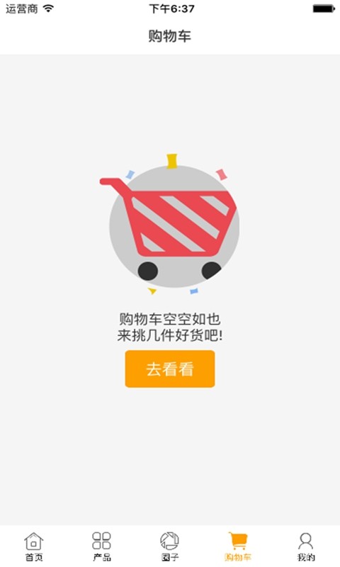 中国农产品产业网_截图1
