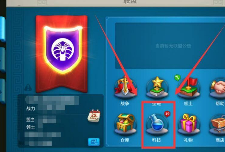 万国觉醒中哪个英雄适合打团 万国觉醒中哪个英雄适合打团