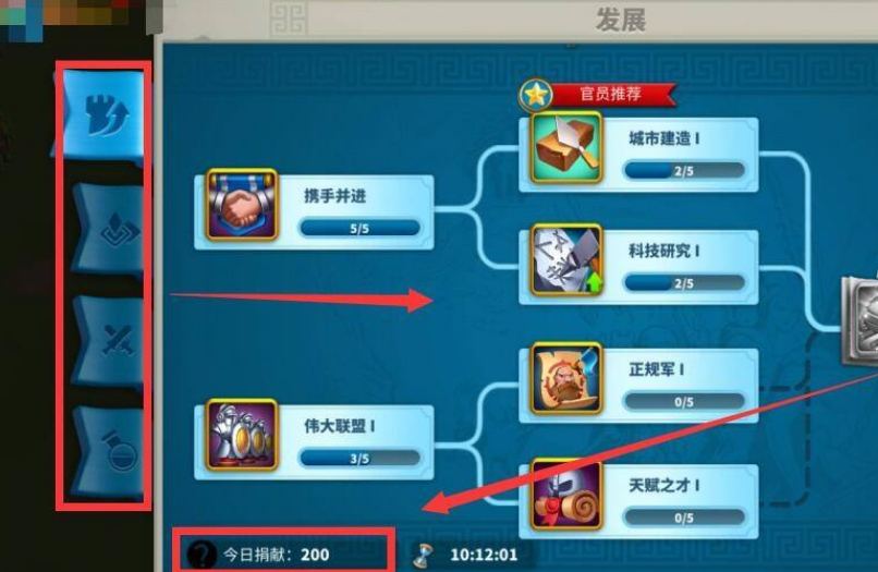 万国觉醒中哪个英雄适合打团 万国觉醒中哪个英雄适合打团