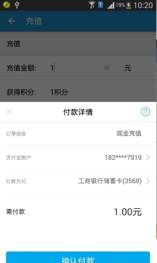 众享网商户