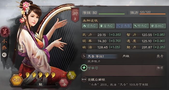 三国志战略版器械是否能改变战局 三国志战略版器械是否能改变战局