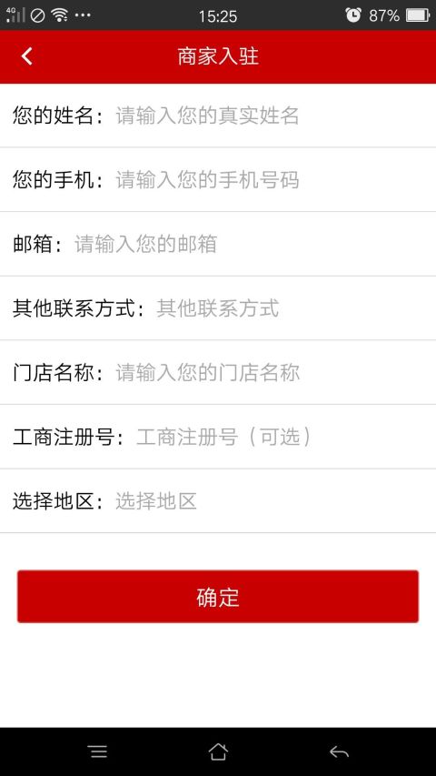 赚购宝