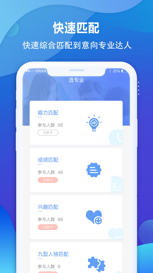 专业宝