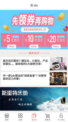 津管家