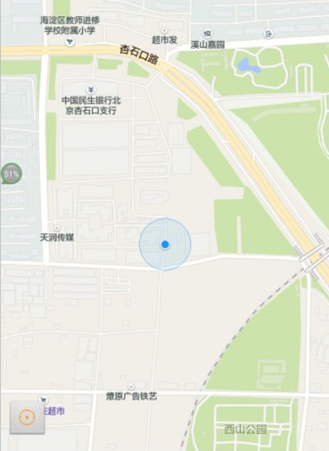 志实北斗