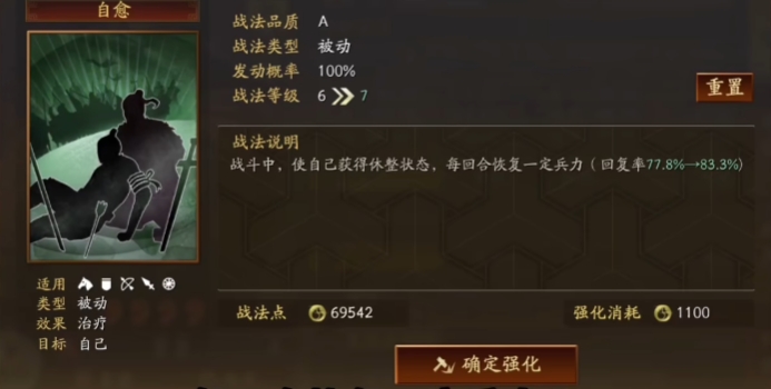 有什么技巧可以拆除三国志战略版的拒马箭塔 有什么技巧可以拆除三国志战略版的拒马箭塔