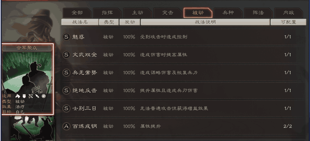 三国志战略版后期可否快速刷兵 三国志战略版后期可否快速刷兵