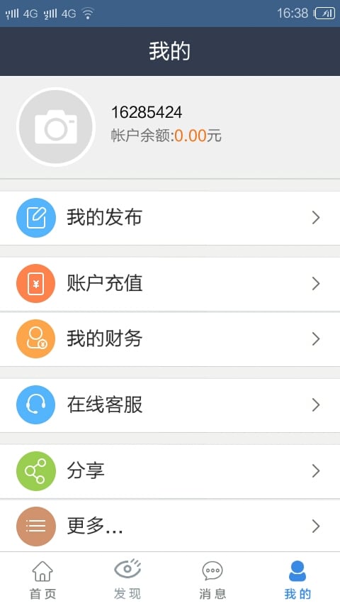 vip账号精灵