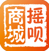 摇呗商城