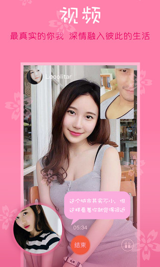 尤品聊吧