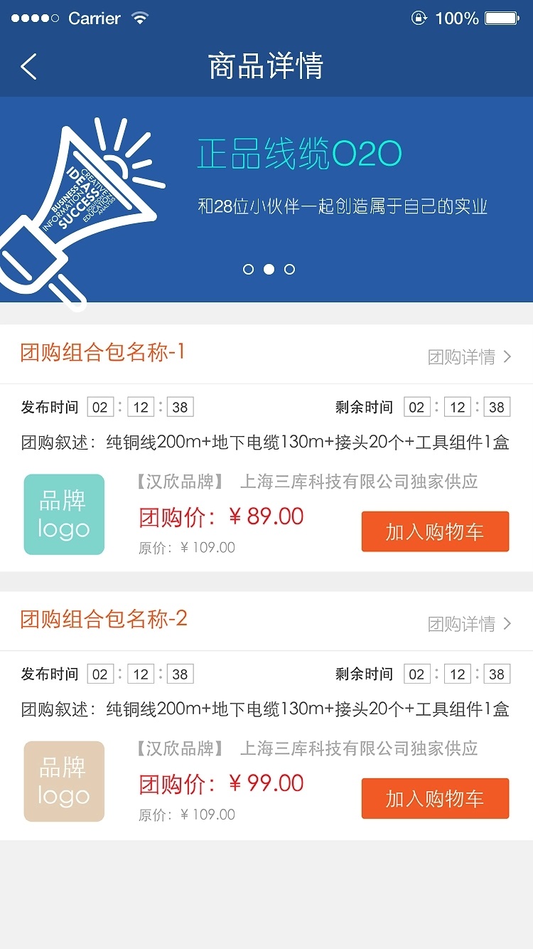 屹缆数据