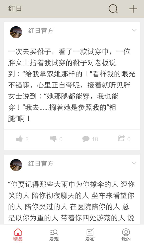 红日博客