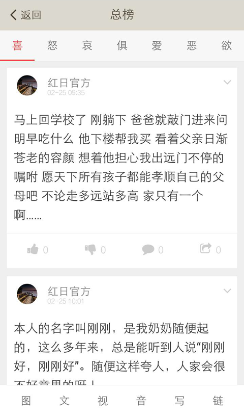 红日博客