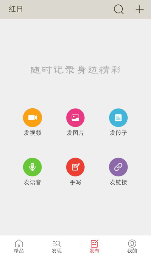 红日博客