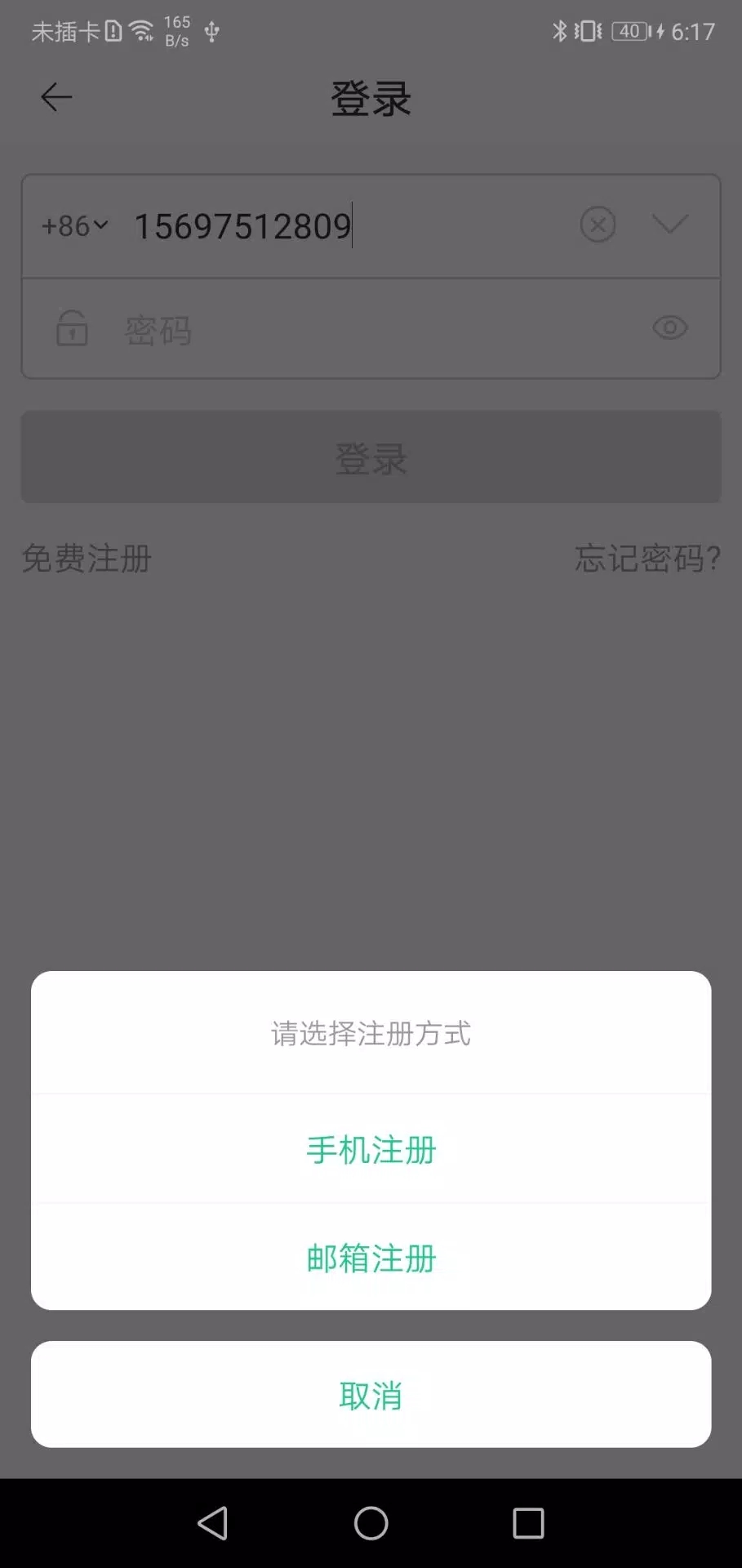 hlk温控