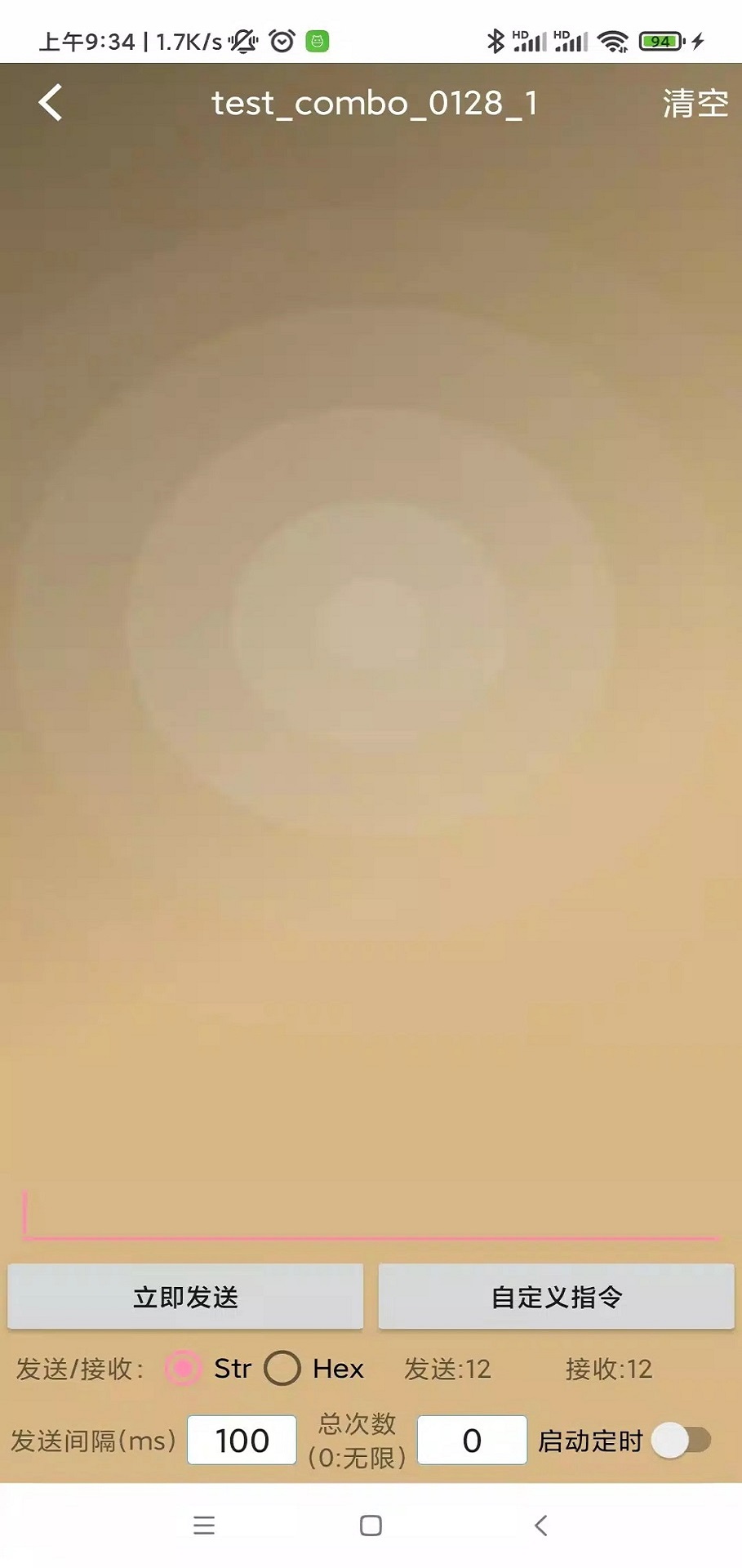 hlk温控