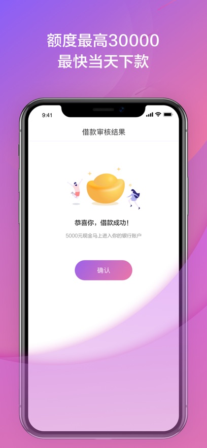 嗨花