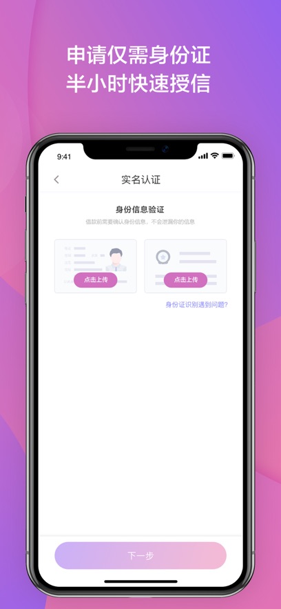 嗨花