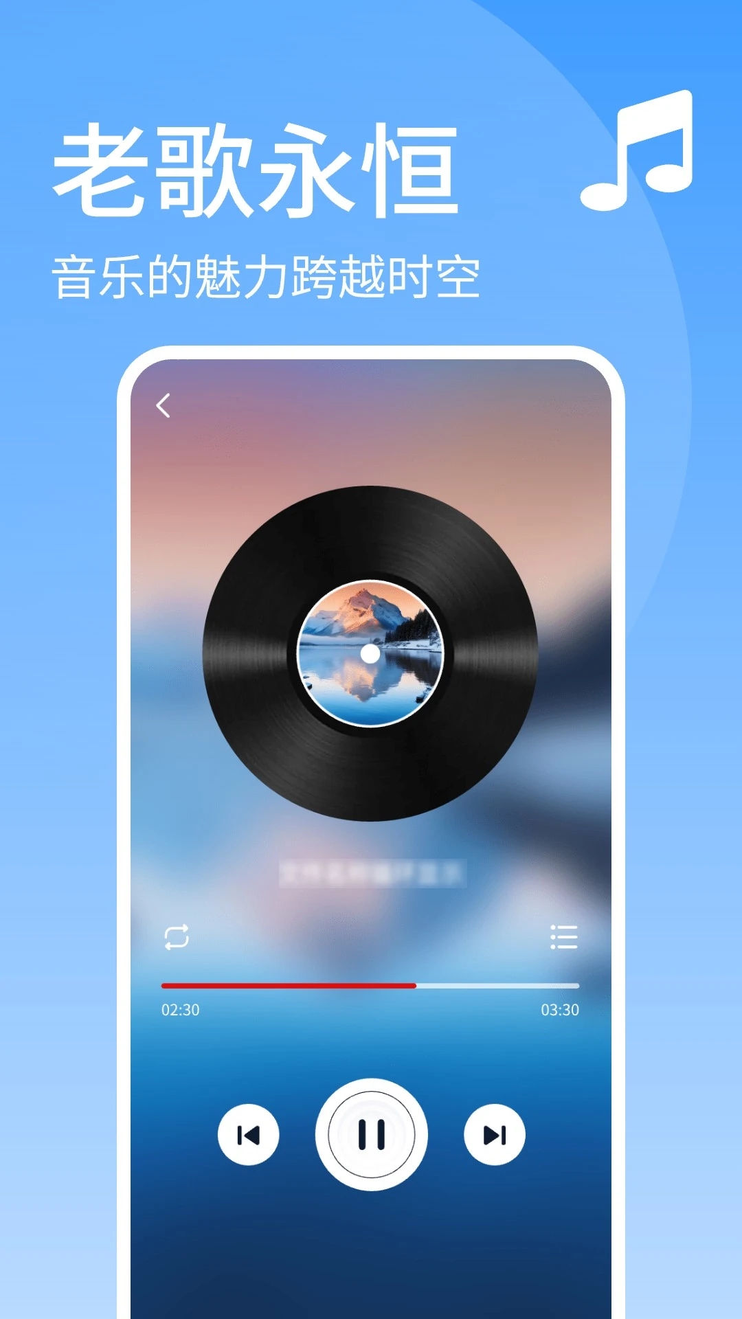 经典老歌大全