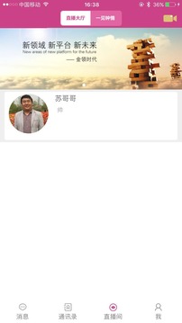 洋葱秀