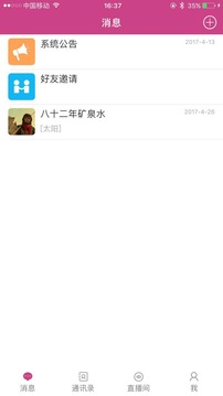 洋葱秀