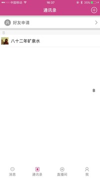 洋葱秀