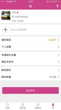 洋葱秀