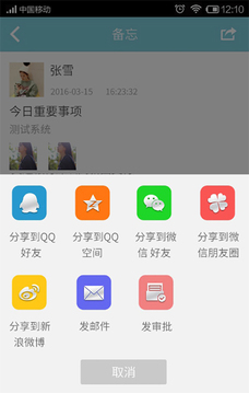 诺成办公