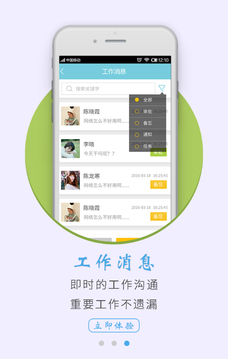 诺成办公