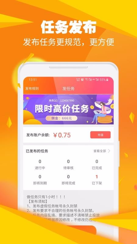 闲时帮帮