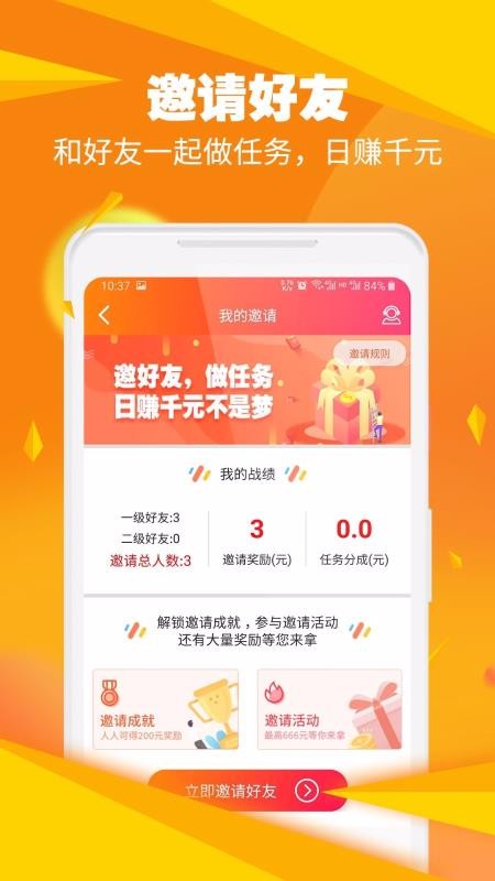 闲时帮帮