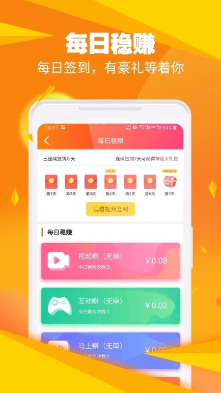闲时帮帮
