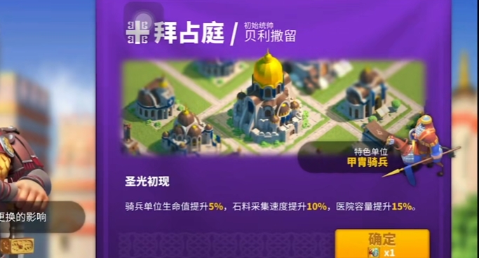 如何在万国觉醒游戏中胜过对手