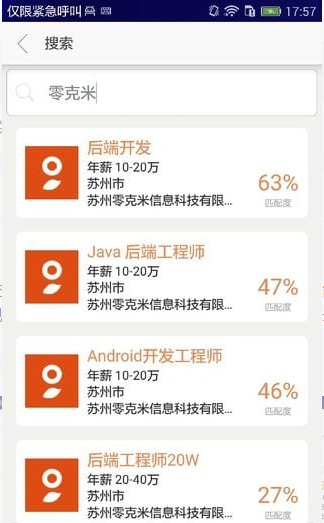 零克米_截图3