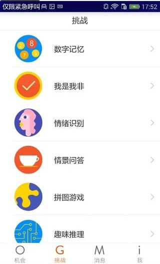 零克米_截图2