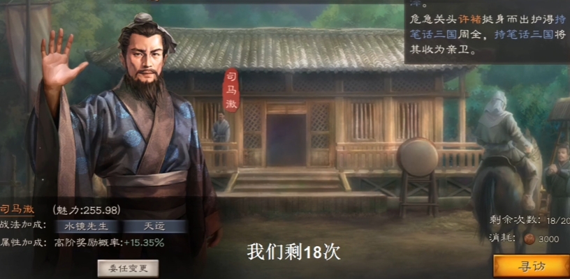 三国志战略版吴弓蒋欣如何布阵