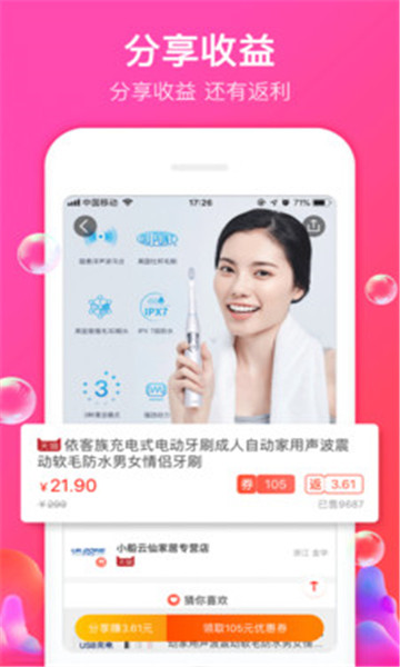 小鱼优选赚钱