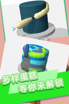 我切蛋糕贼6