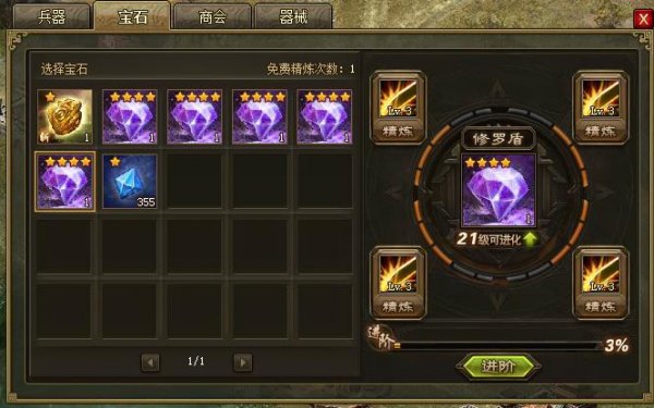 攻城掠地司马懿散装适合哪种身材的人穿