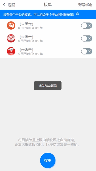 摘芽坊_截图1