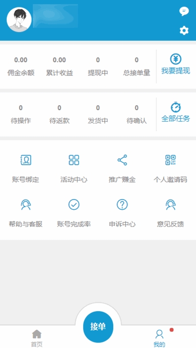 摘芽坊_截图2