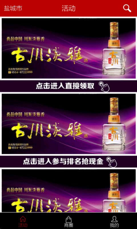 券折汇