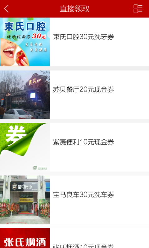 券折汇