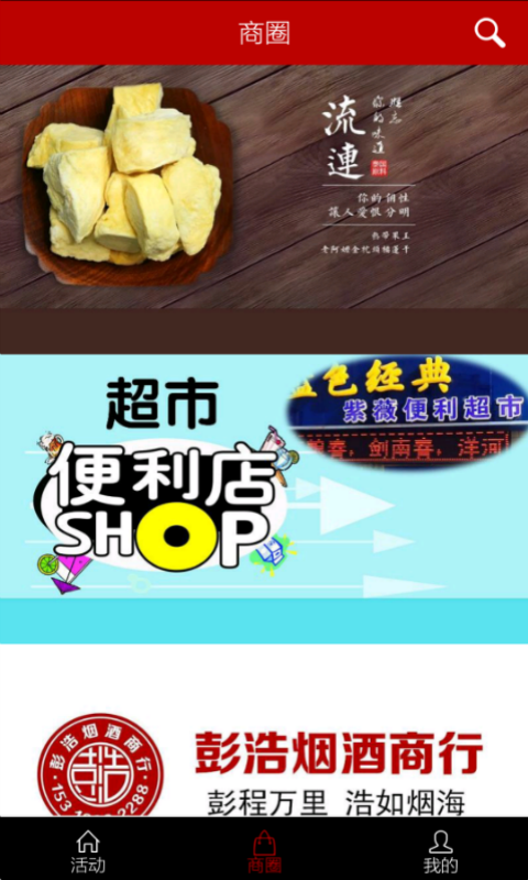 券折汇