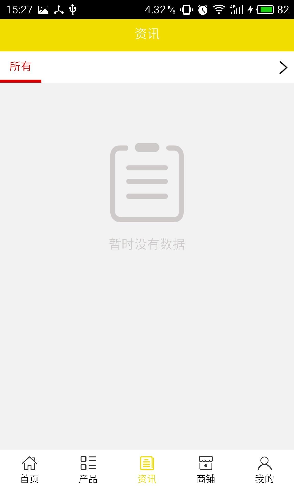 宜昌食品
