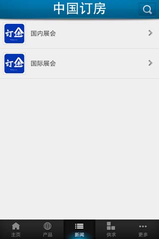 中国订房网