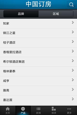 中国订房网