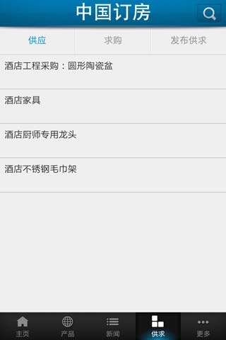 中国订房网