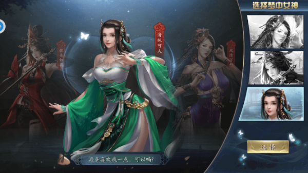 权力王座